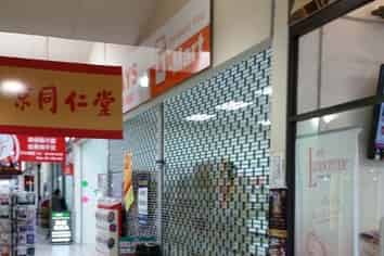 BUSY SHOPPING CENTRE