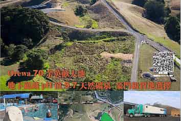 Auckland - Address withheld