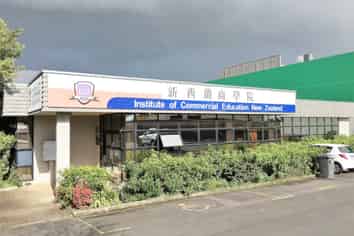 GROUND FLOOR OFFICE WITH POTENTIAL