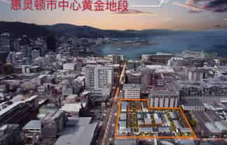 LOT 150/97 Taranaki Street, Te Aro