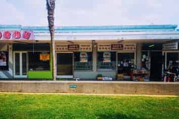 Retail in Northcote shopping complex