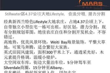 307 Duck Creek Road, Stillwater