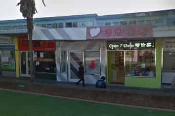 Retail Site at Northcote Shopping Centre!