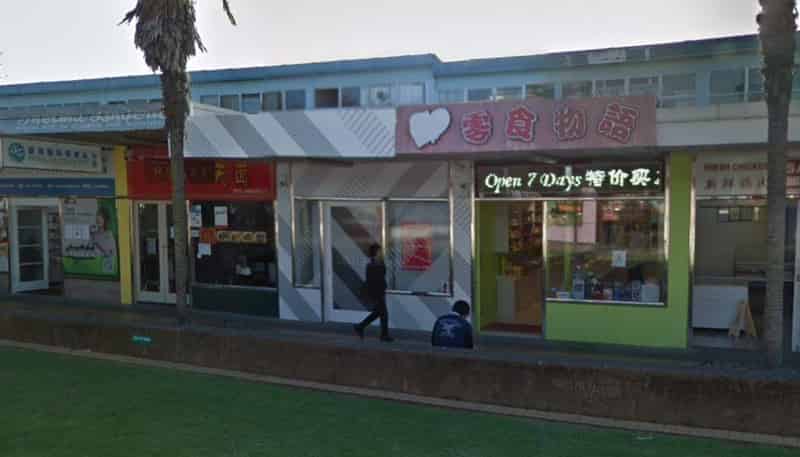 Shop 1, 32-44 Pearn Place, Northcote