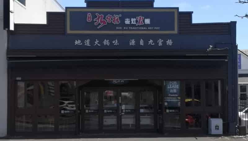 345 Manukau Road, Epsom