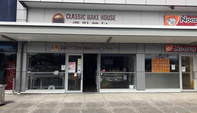 639 Great South Road, Manukau