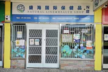 Glass frontage retail in Northcote