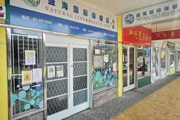 Glass frontage retail in Northcote