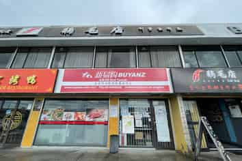 High Profile Retail Tenancy - Available Now!