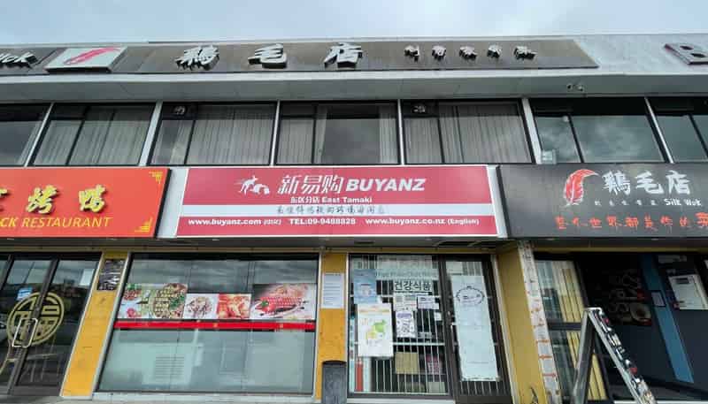 295 Ti Rakau Drive, Botany Downs