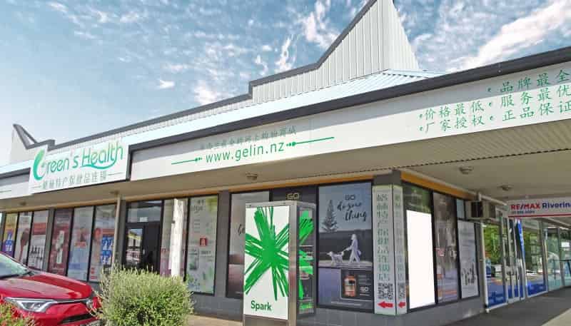 26/20 Clyde Street, Hamilton East