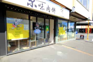 CORNER SITE URGENT SALE