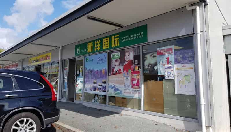 Unit 5, 490 Pakuranga Road, Half Moon Bay