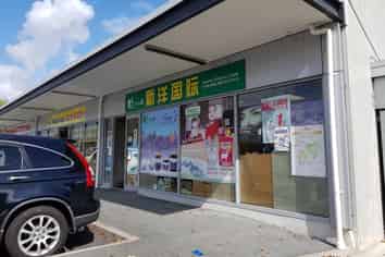 Retail space on Pakuranga Highway