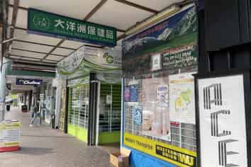 Retail on Dominion Road!