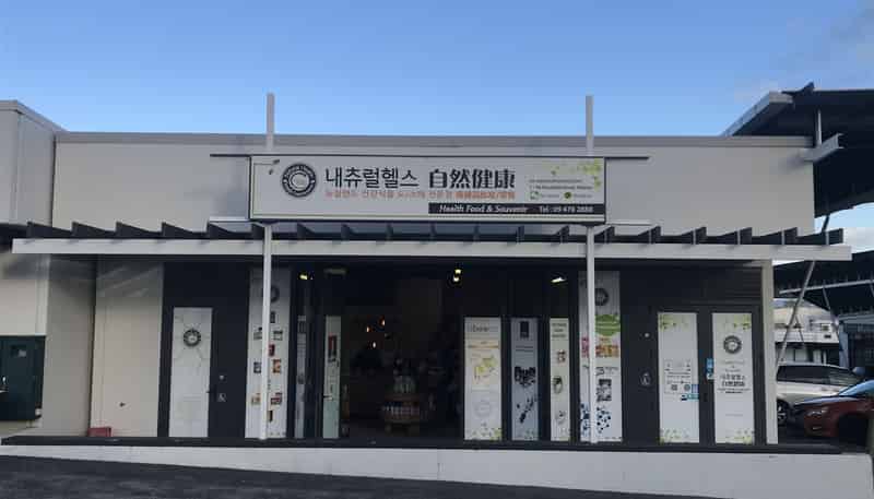 1/96 Rosedale Road, Rosedale