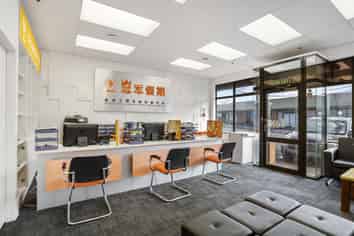 Prime Meadowland Investment