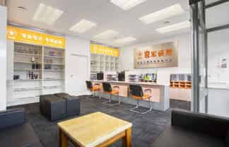 Prime Meadowland Investment