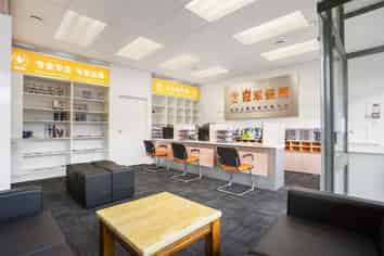 Prime Meadowland Investment