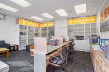 Prime Meadowland Investment