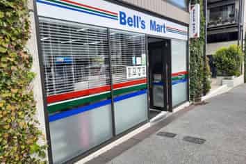 BUSY STRATEGIC LOCATION